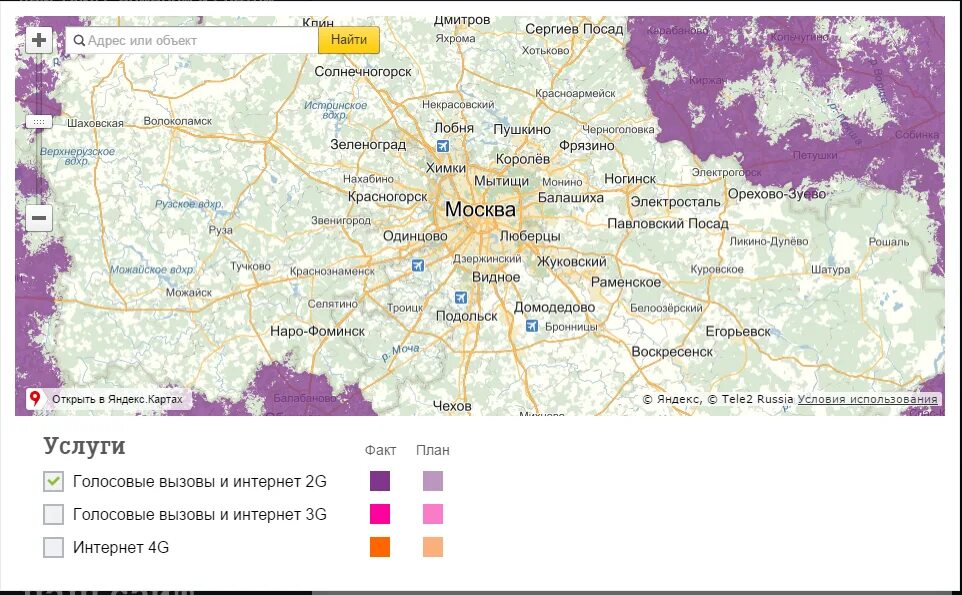 4g московская область. Покрытие связи теле2 на карте. Карта покрытия теле2 Московская область 2021. Вышки теле2 в Московской области 4g. Зона покрытия tele2 в Московской области.
