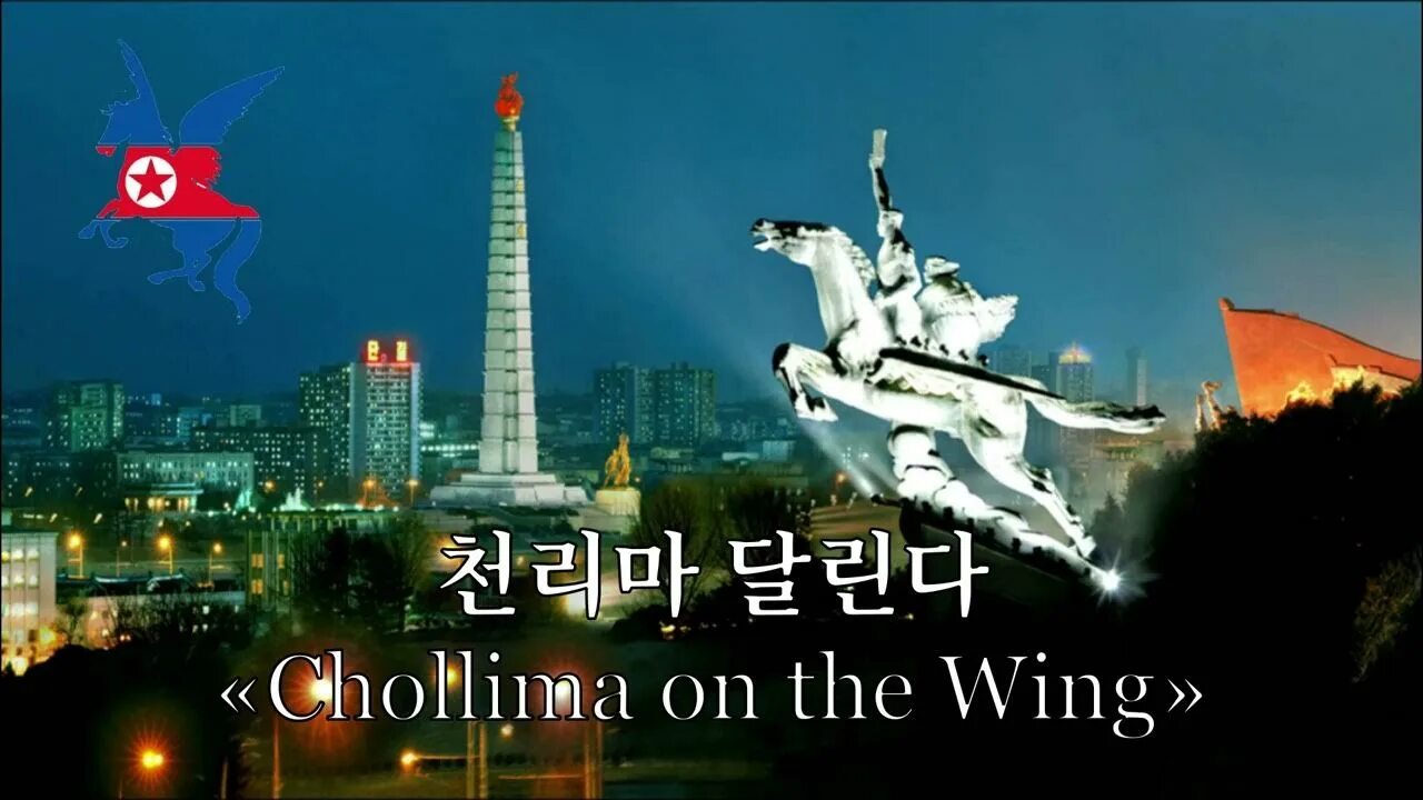 Chollima on the wing. Чучхе плакаты. Памятник чхоллима. Монумент чхоллима. Chollima on the wing.