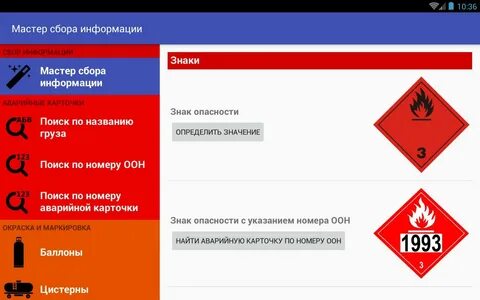 Трафик бан запреты