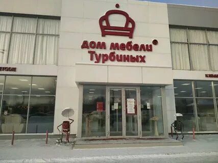 Дома дом телефон пермь