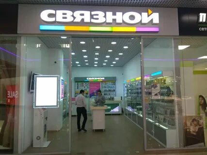 Интернет магазин телефонов уфа