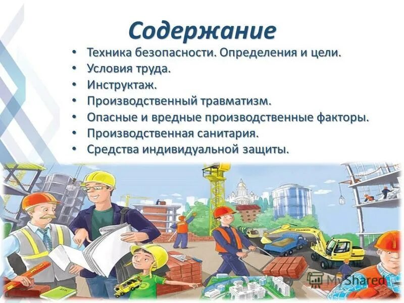 Где находится безопасность и определение номеров Определение мобильных номеров