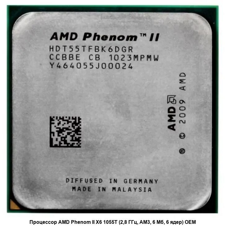 AMD Phenom II x6 1055t. AMD Phenom 2 x6 1055. Процессор Phenom II x6 1055t.