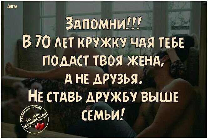 Почему парень каждый раз