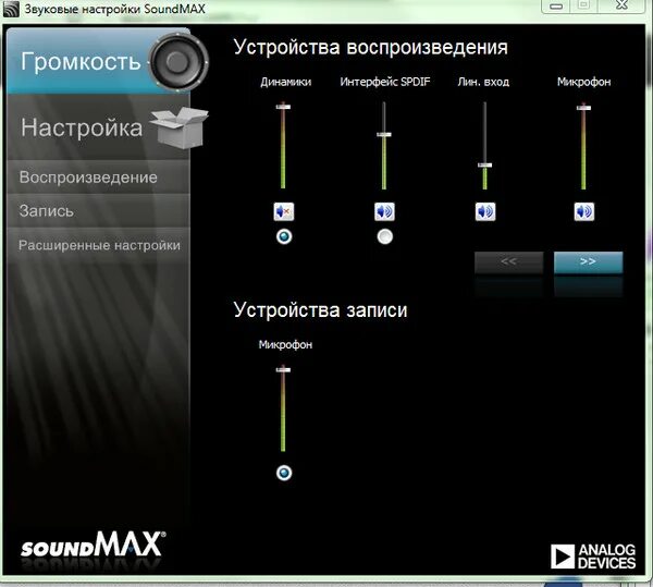 Почему не работает звук в навигаторе. Почему не работает звук в навигаторе