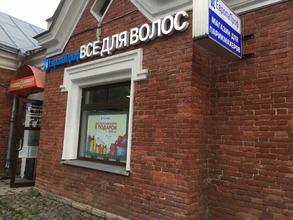 ввв европапроф. европапроф. европа проф спб. в спб. адмирала коновалова, 2-4.