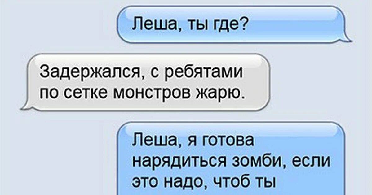 Таня сказала леше у тебя будет сын