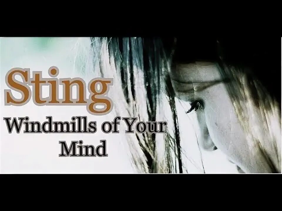 Песню the windmills of your mind. Sting windmills of your mind. windmills of your mind. sting windmills of your mind песня.