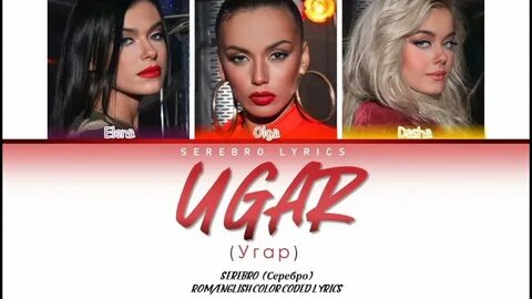 Книга слов серебро
