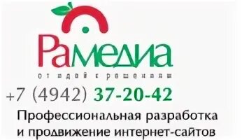 Продвижение сайтов кострома
