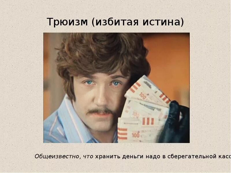 Реклама использующая истории
