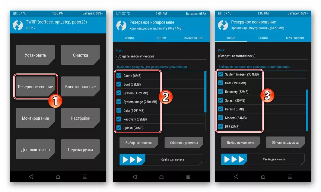 Приложение для redmi 3 pro