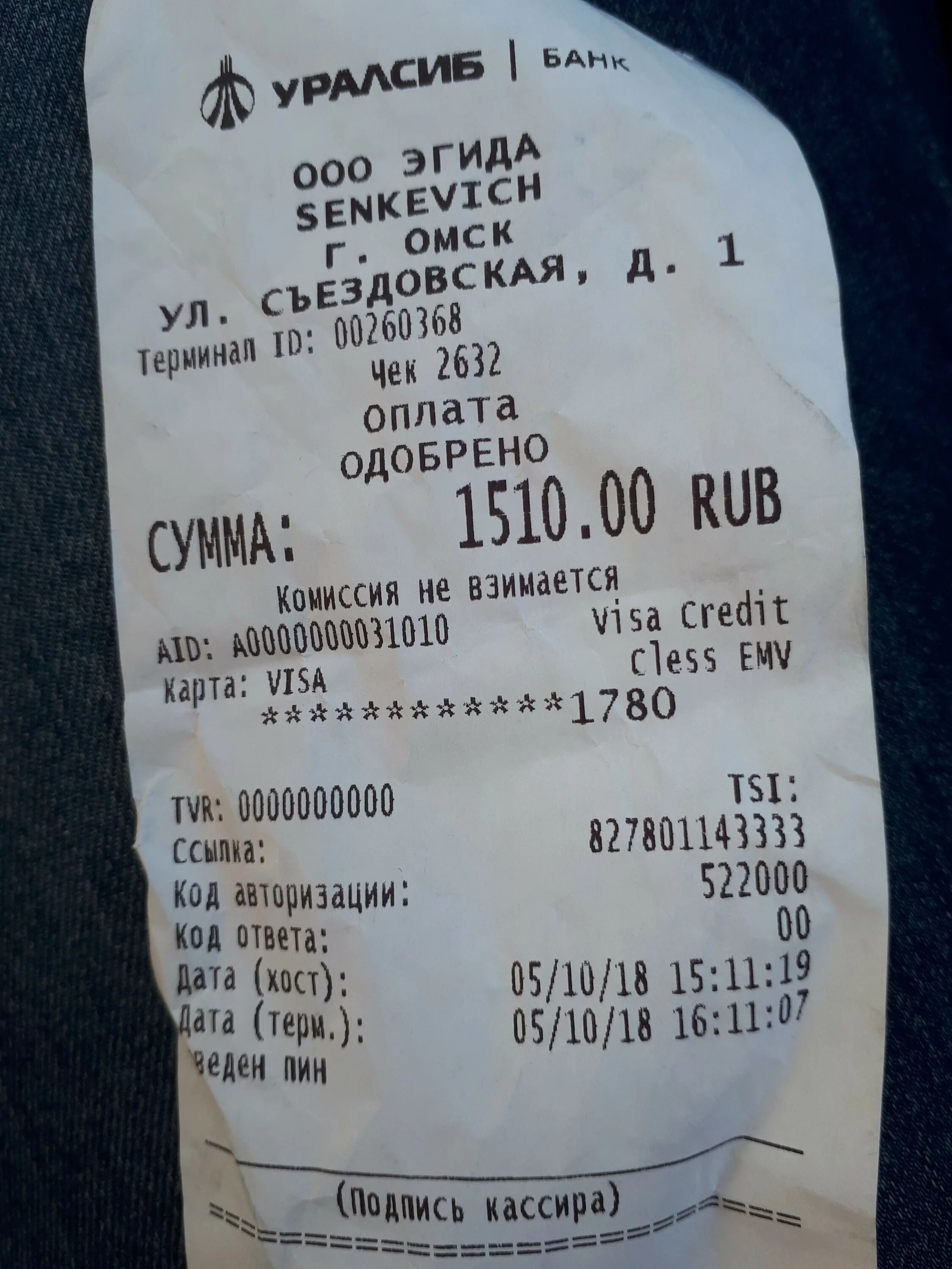 Сенкевич съездовская ул. Сенкевич съездовская ул. Омск. Сенкевич омск ресторан бизнес ланч. Ресторан сенкевич омск.