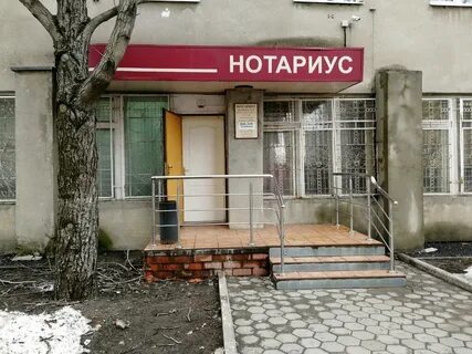 Нотариусы г ставрополь