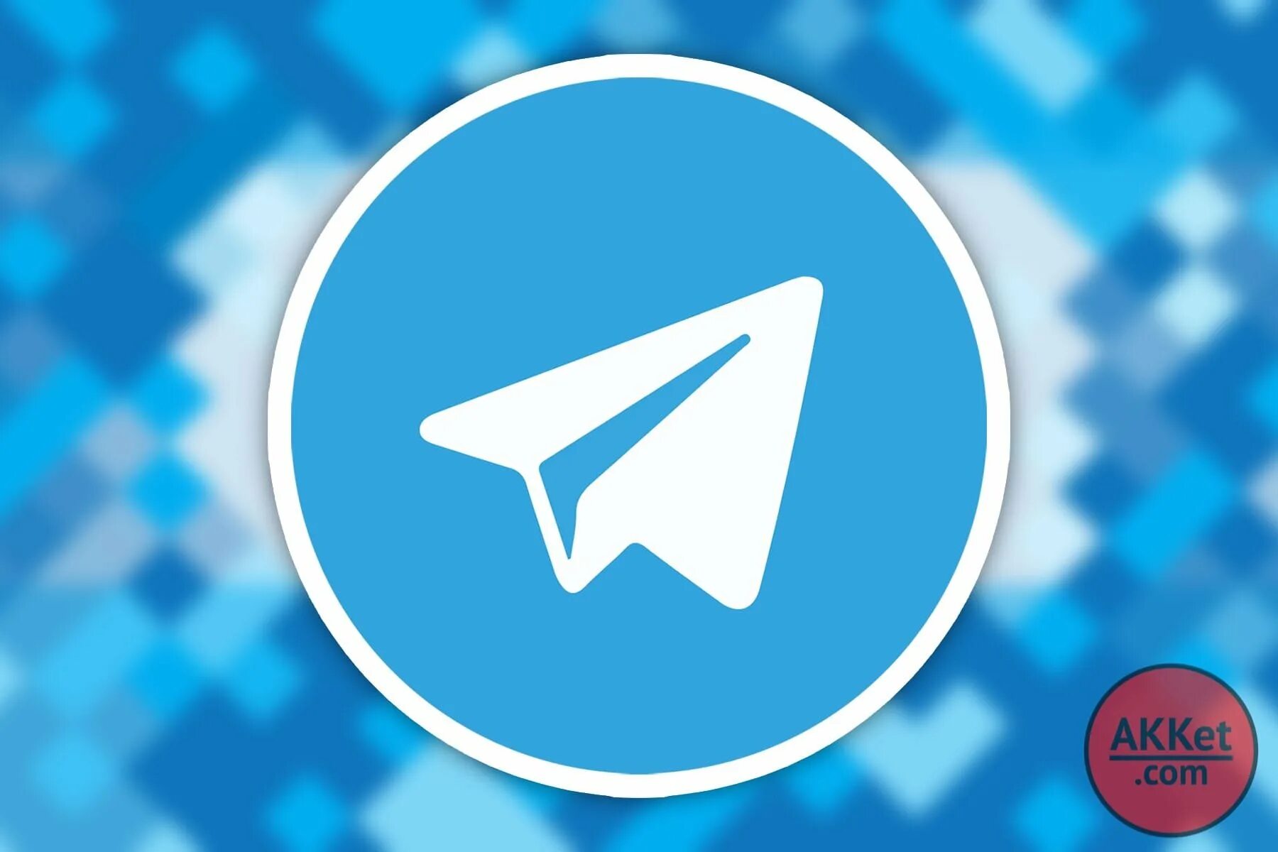 Телеграм год. Телеграмм. Эмблема телеграмма. Логотип Telegram. Телеграмм мессенджер логотип.