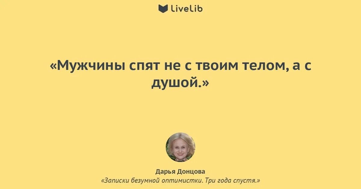 Донцова ошибка девочки с пальчик
