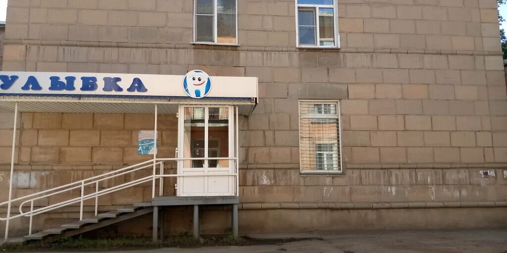 Permanently closed: Аптека низких цен, pharmacy, Moscow Region, Elektrostal, uli