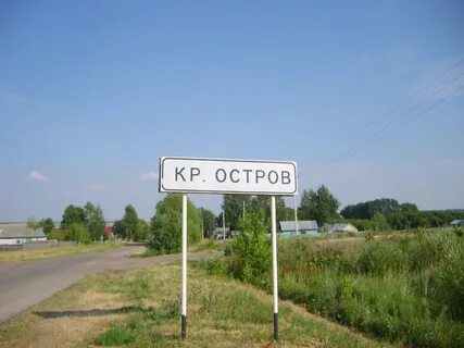 Едем красный село