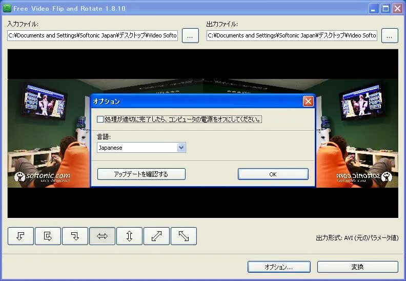 R e e video. Программа vsdc. Codeactionsonsave. 57. Free video dub.