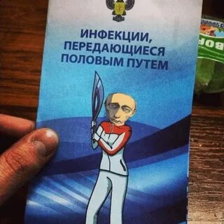 Правдоруб с ледорубом