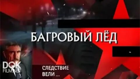 Следствие сегодняшний выпуск