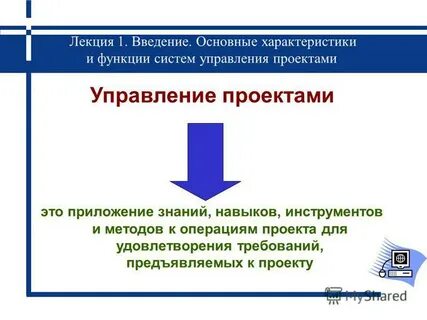 Презентация 1 курс проект