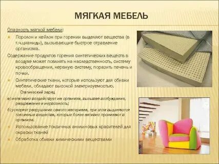 Можно ли использовать мягкую