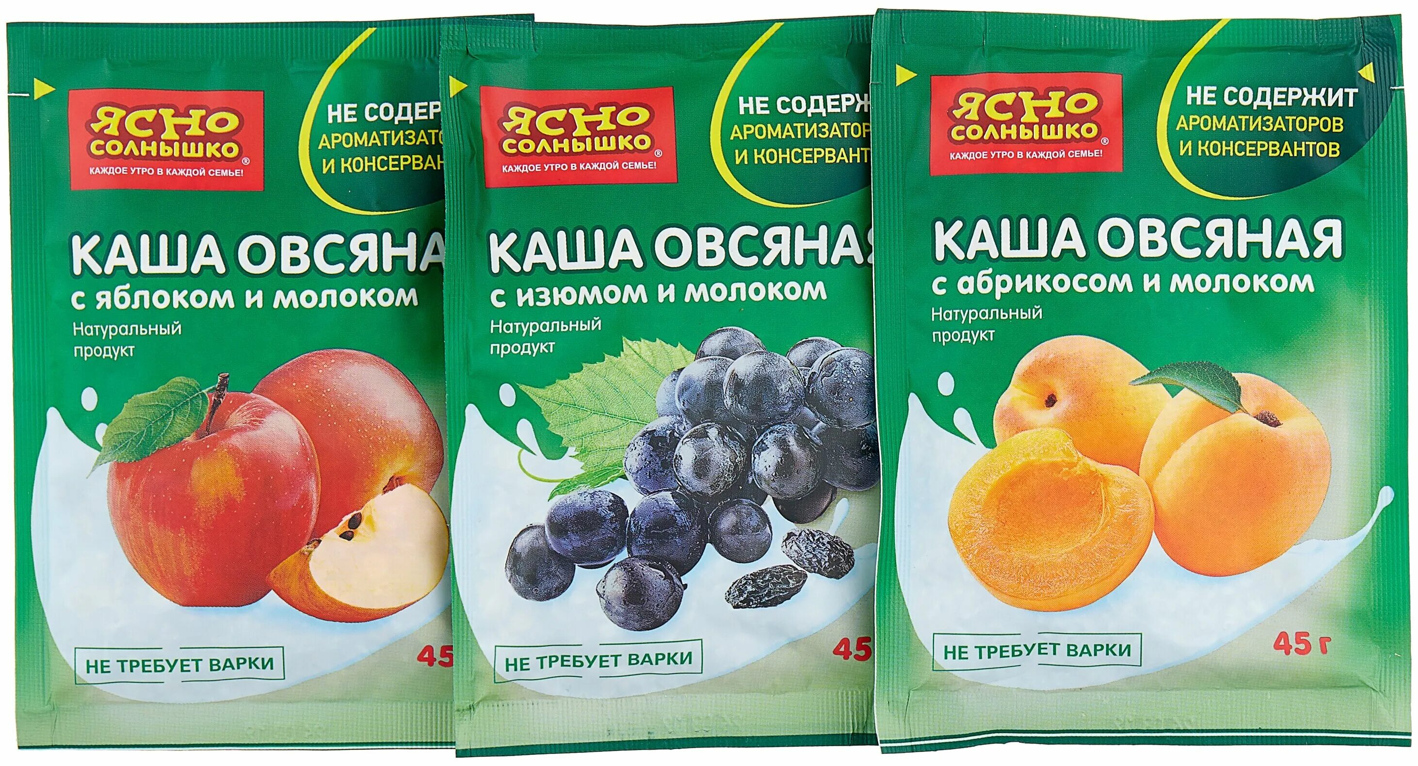 каша 270г ясно солнышко абрикос яблоко. каша ясно солнышко отзывы. каша ясно солнышко солнышко. каша ясно солнышко отзывы. овсяная каша солнышко.