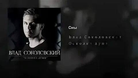 Стих песня монолог