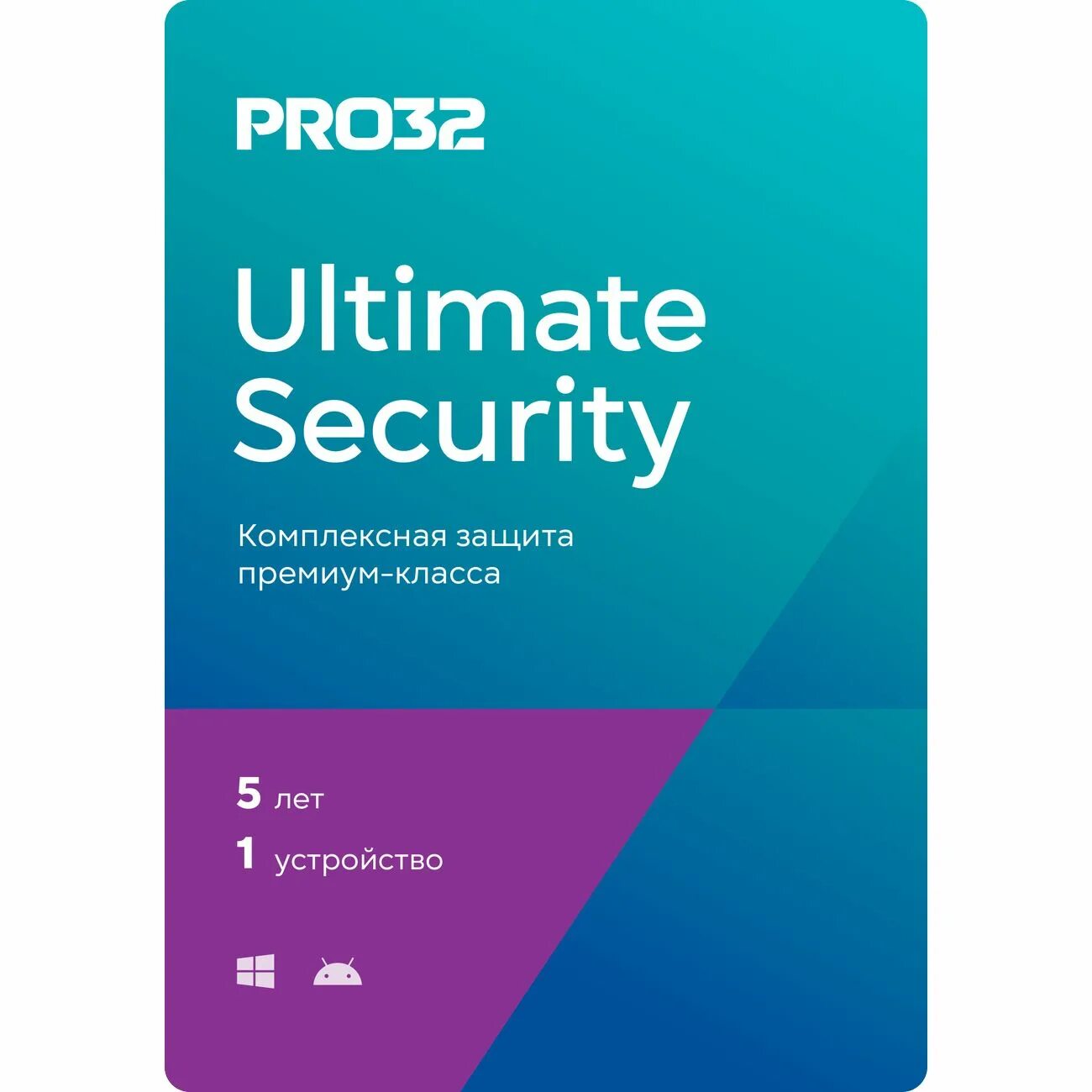 Pro32 total security лого. Антивирус pro32 total security фото. Pro32 total security. Антивирус pro32 отзывы. Антивирус pro32 отзывы.
