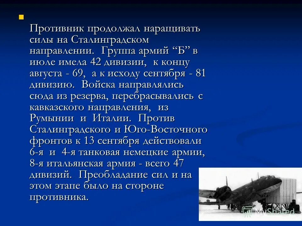 продолжить враг. валиуллин цитаты. продолжить враг. никогда не сдавайся медвежонок. продолжить враг.