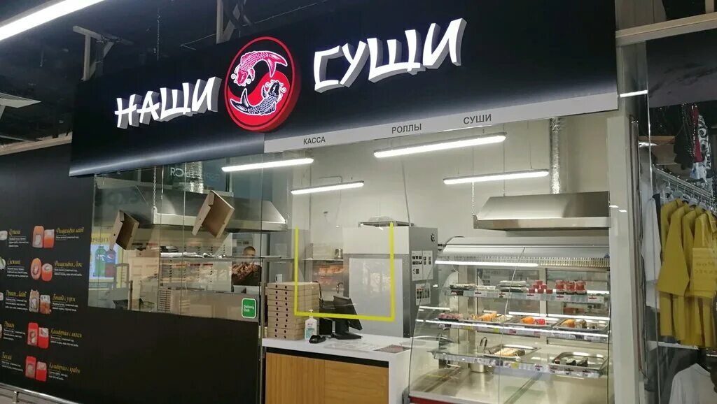 Апельсин ул. Блюхера 39 екатеринбург тц апельсин. Апельсин блюхера. Китай город ул. Магазин центр блюхера 39 екатеринбург.