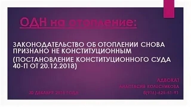Тсж старт. Тсж старт
