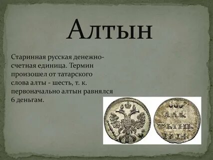 Заголовок на тему деньги