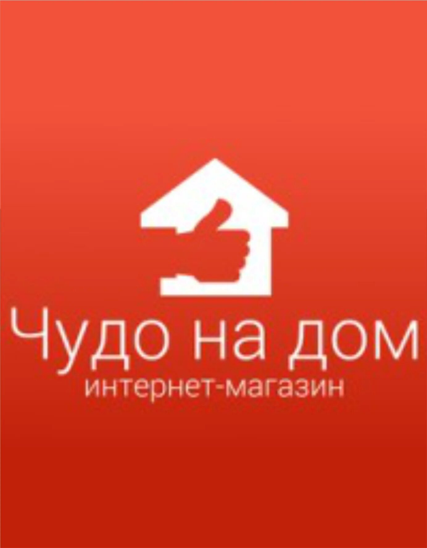 Город орел орловская область. Тургенева 37 орел. Эпеко орел. Эпеко орел. Мой город орел.