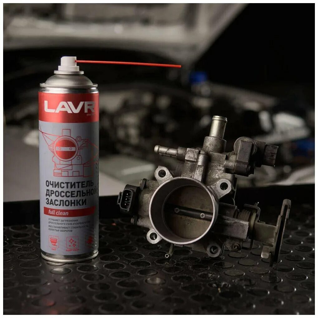 Очиститель дроссельной заслонки lavr. Очиститель карбюратора carb cleaner. Ln1494 очиститель дроссельной. Очиститель дроссельной заслонки lavr ln1494 throttle valve cleaner 650 мл. Очиститель дроссельной заслонки bbc 650 мл.