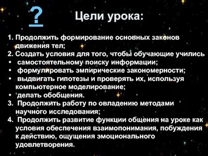 Продолжить формирование