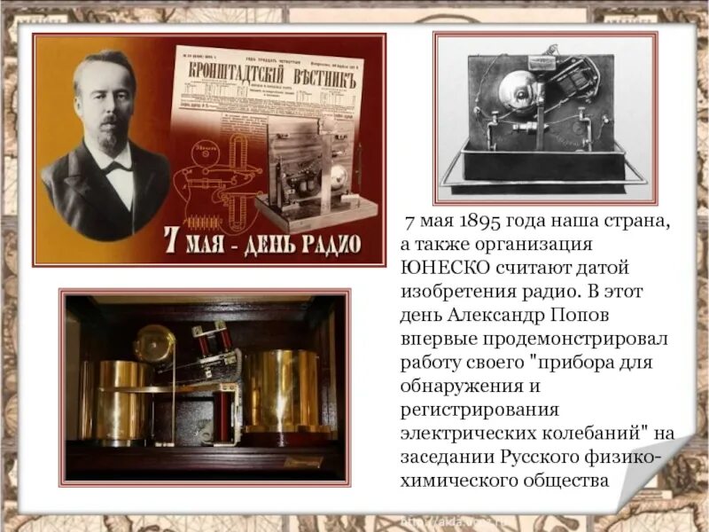 Что оставило нам новое время сообщение