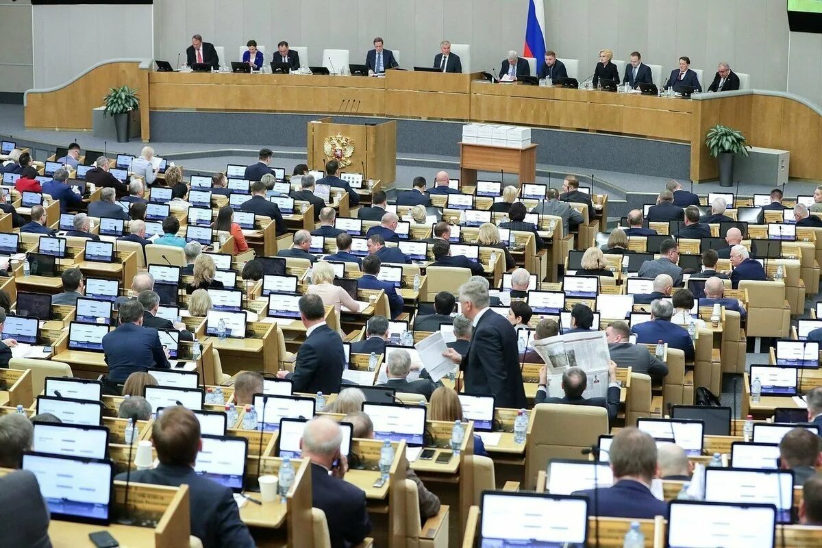 Государственная дума в третьем. Государственная дума в третьем