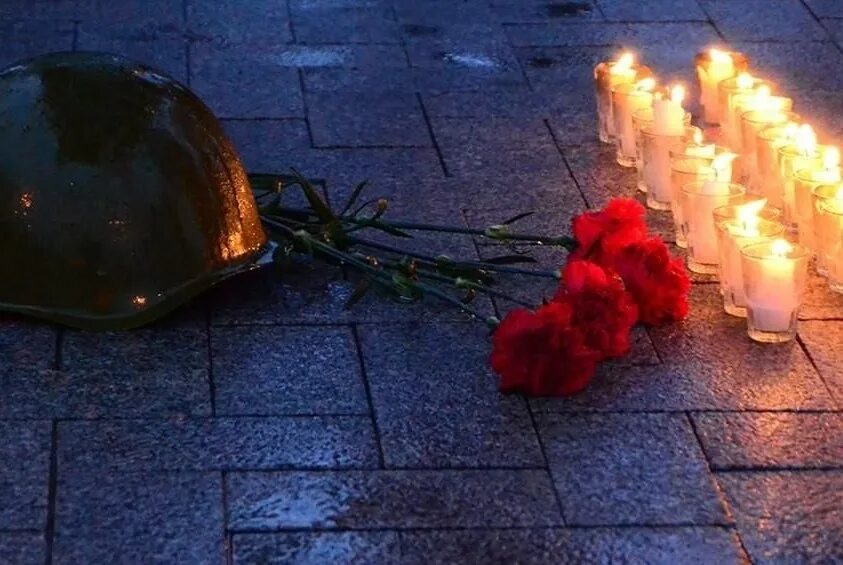 Скорбь сегодня
