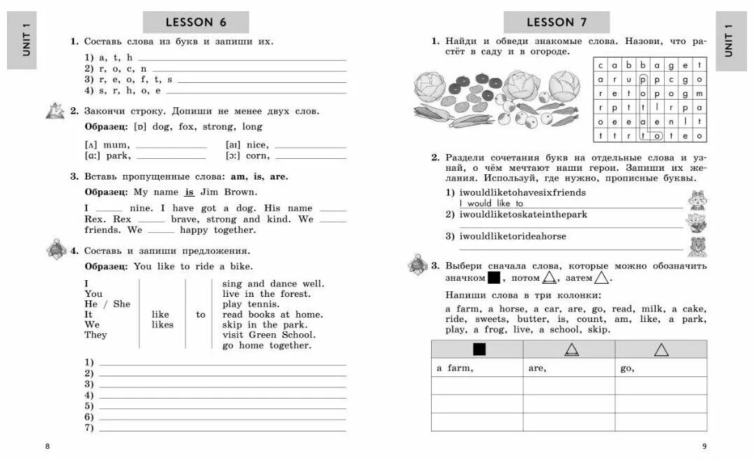 I can read. Читаем и пишем по английски. Count картинка. Count картинка для детей. Count.