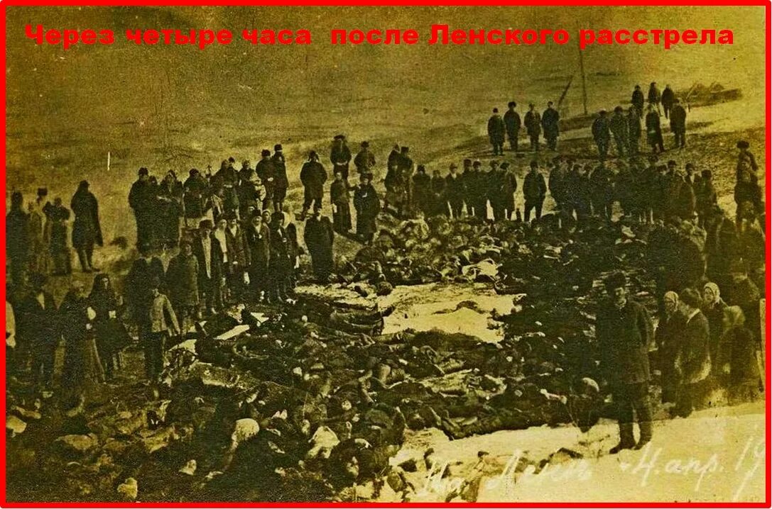 Ленский расстрел причины. 1912 Ленские золотые прииски демонстрации.