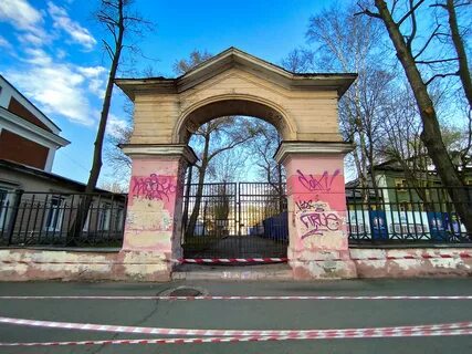 Ворота пермь