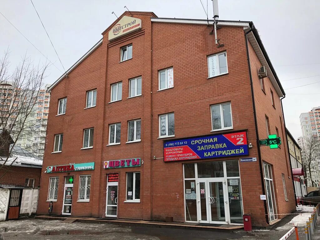 Мкр железнодорожный ул маяковского. Железнодорожный), 10. Железнодорожный, ул. Г. Маяковского, 5к2.