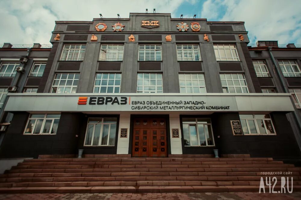 Евраз холдинг лого. Евраз кемеровская область. Евраз западно-сибирский металлургический комбинат логотип. Евраз металл инпром логотип. Евраз кемеровская область.