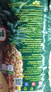 Долина желаний