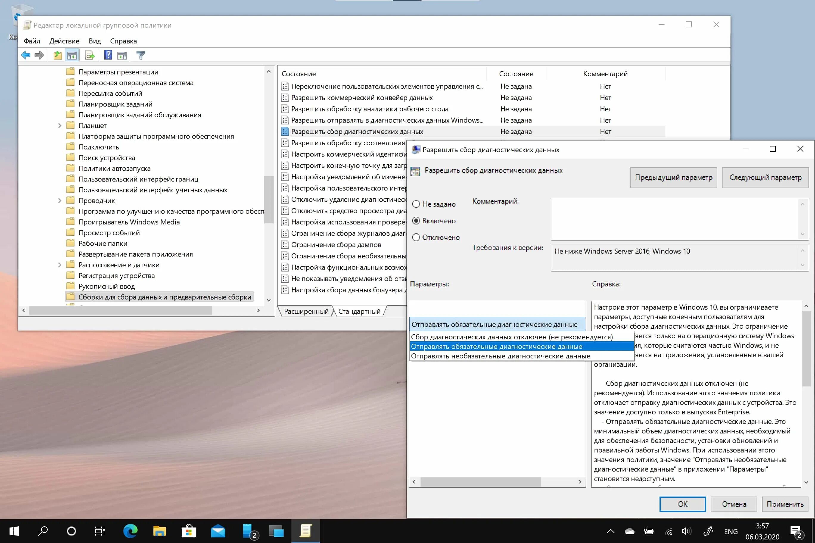 Файловая система и файловая структура. Виды файловых систем операционной системы. Организация информации в файловой системе. Организация файловой системы виндовс. Организация данных в windows.
