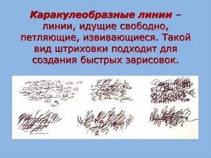 Средства линии