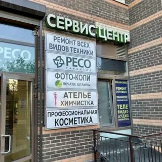 Ремонт девяткино