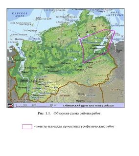 Таймырский автономный